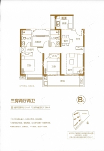 天悦壹号