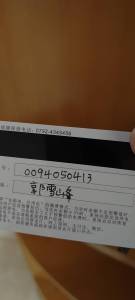 葡萄园小区