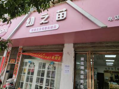 甘露镇自建房