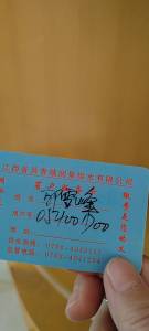 葡萄园小区