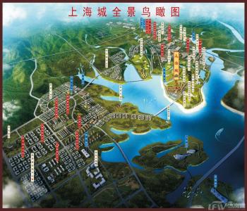 共青上海城
