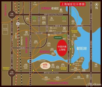 共青上海城
