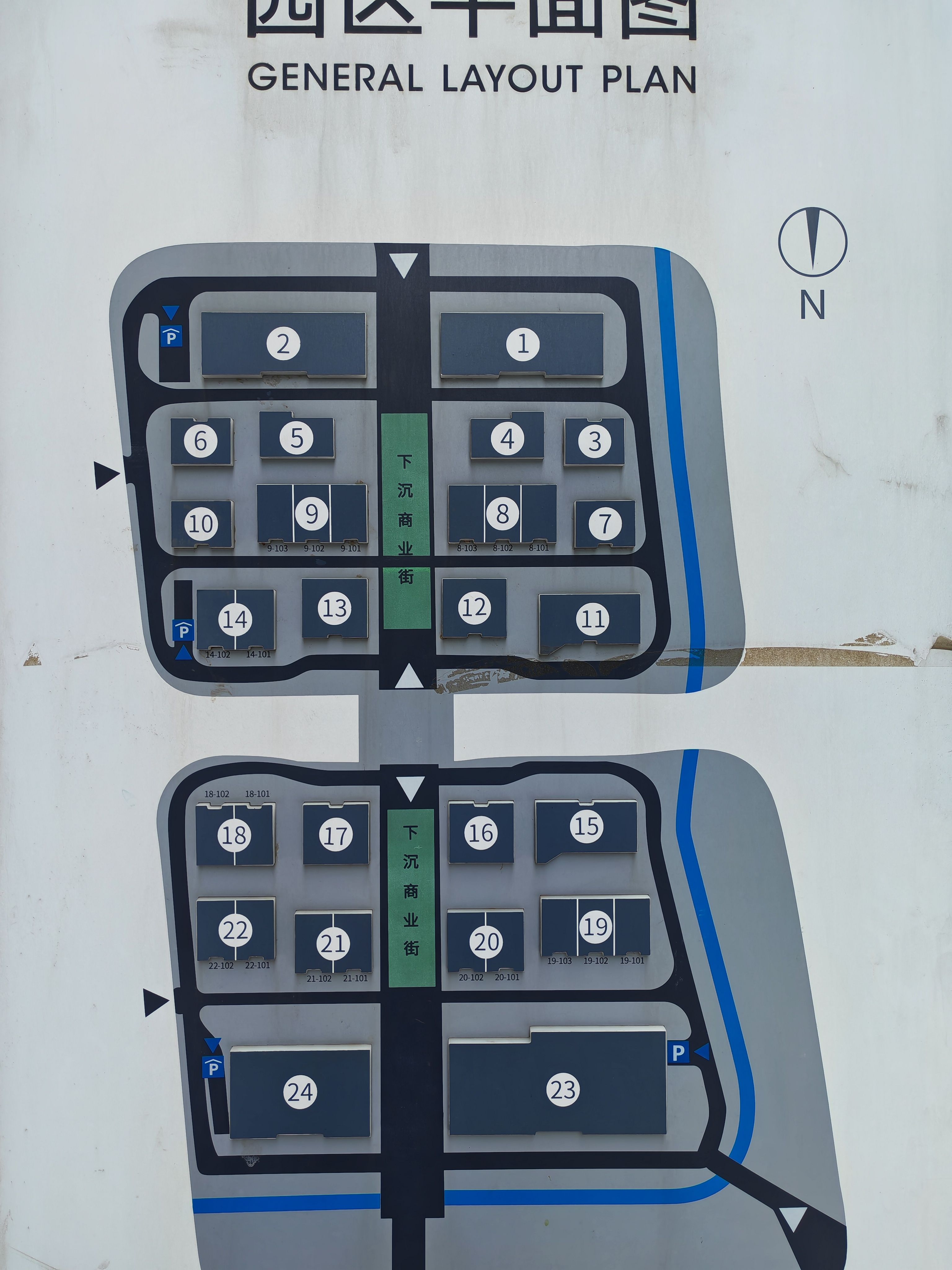 唐冶院士谷（17租）