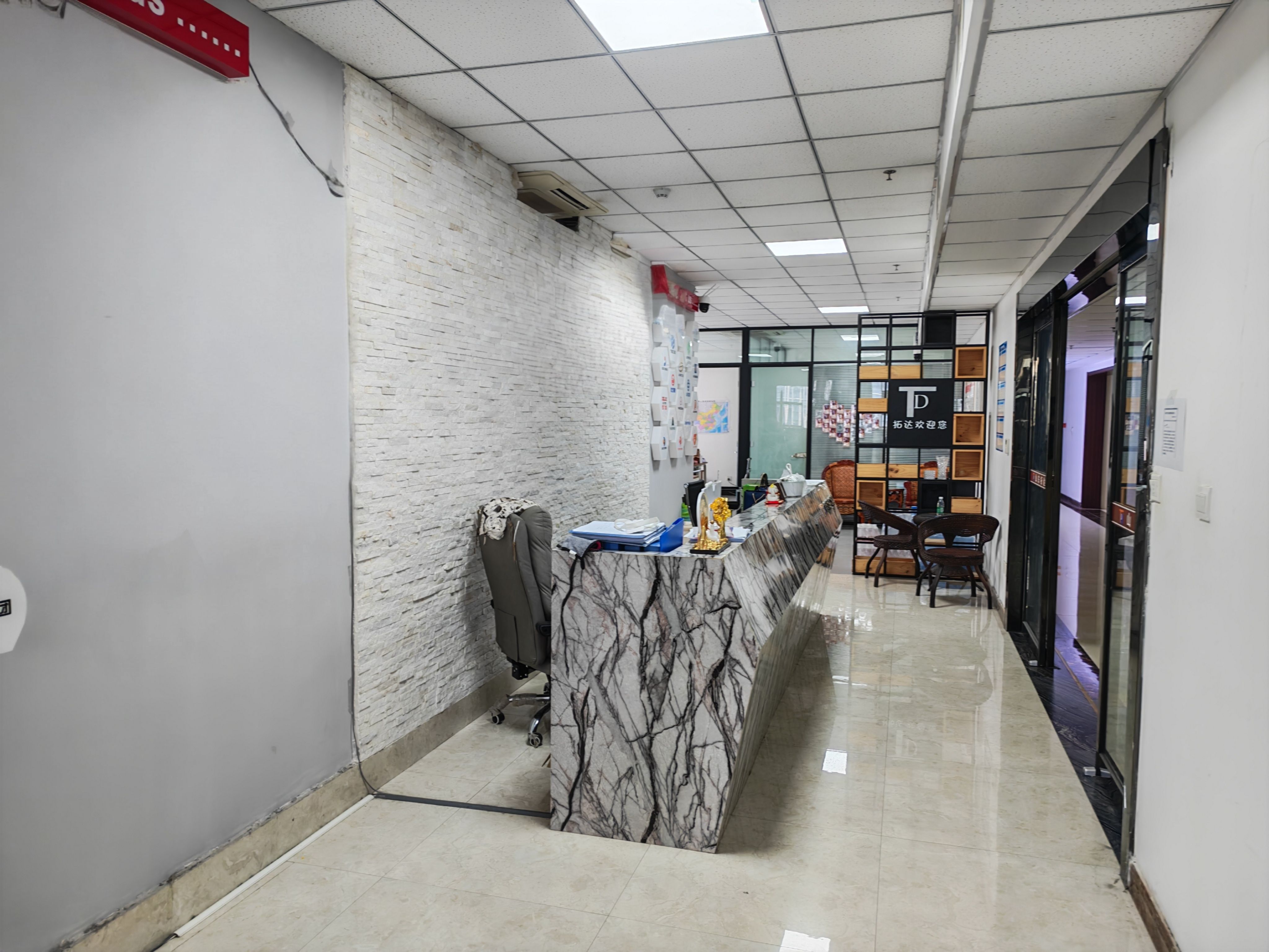 联合财富广场(17租)