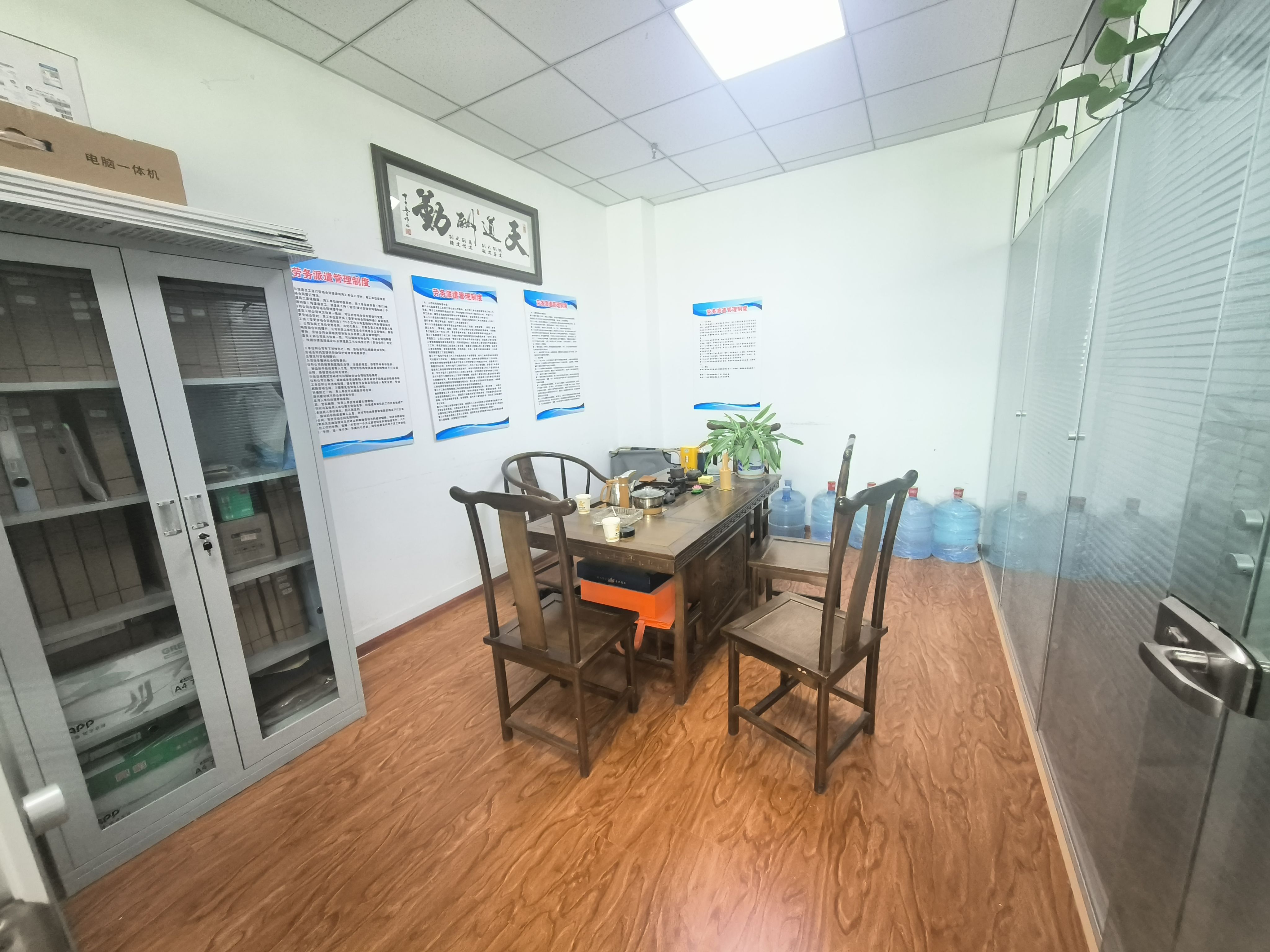 三庆世纪财富中心(17租)