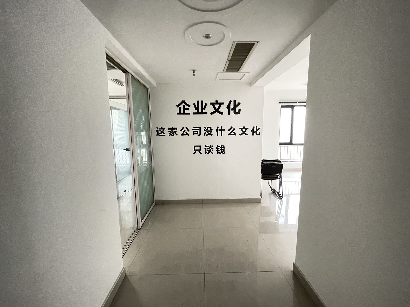 中铁财智中心(17租)