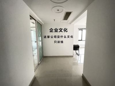 中铁财智中心(17租)