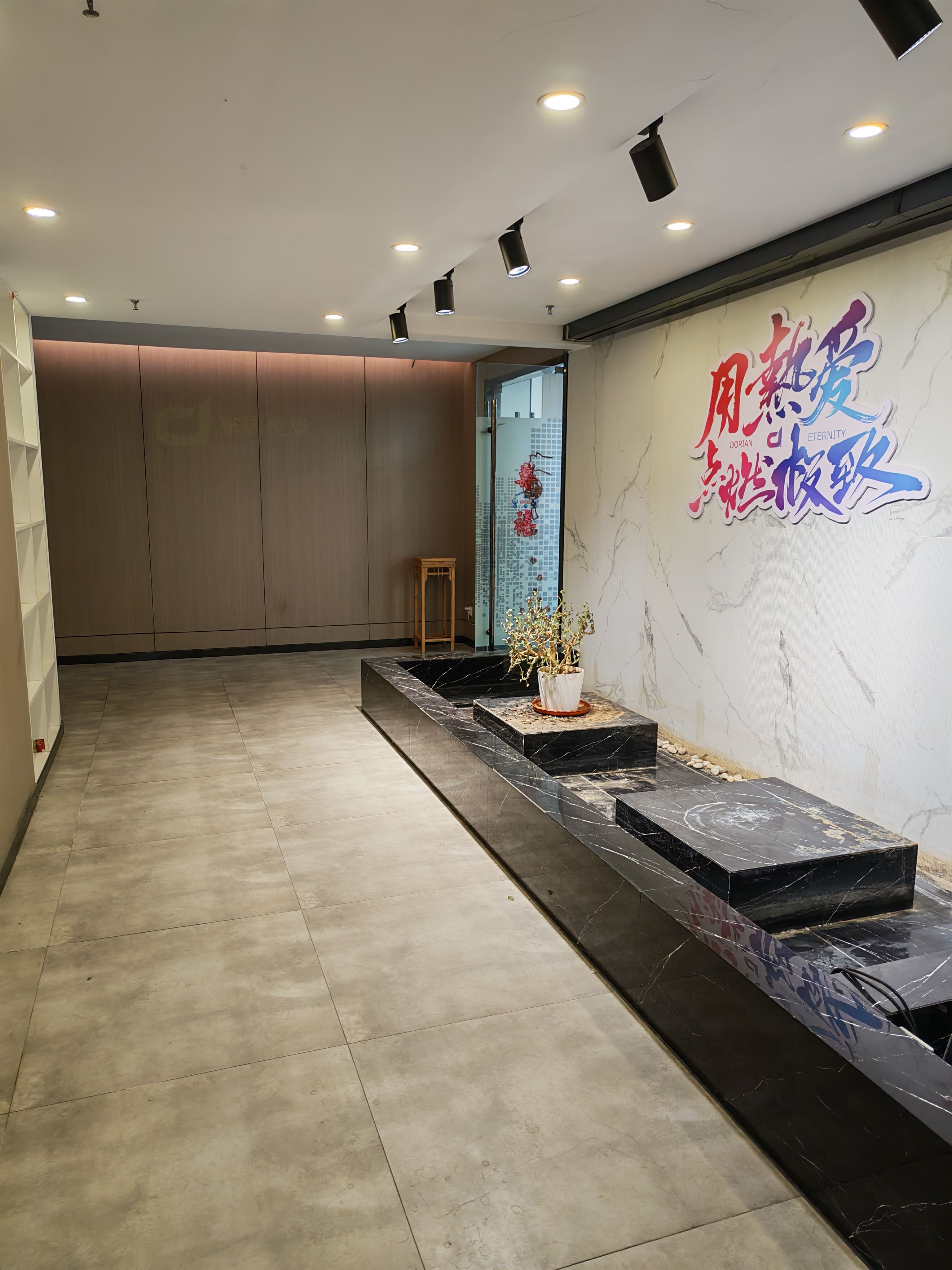 山钢新天地(17租)