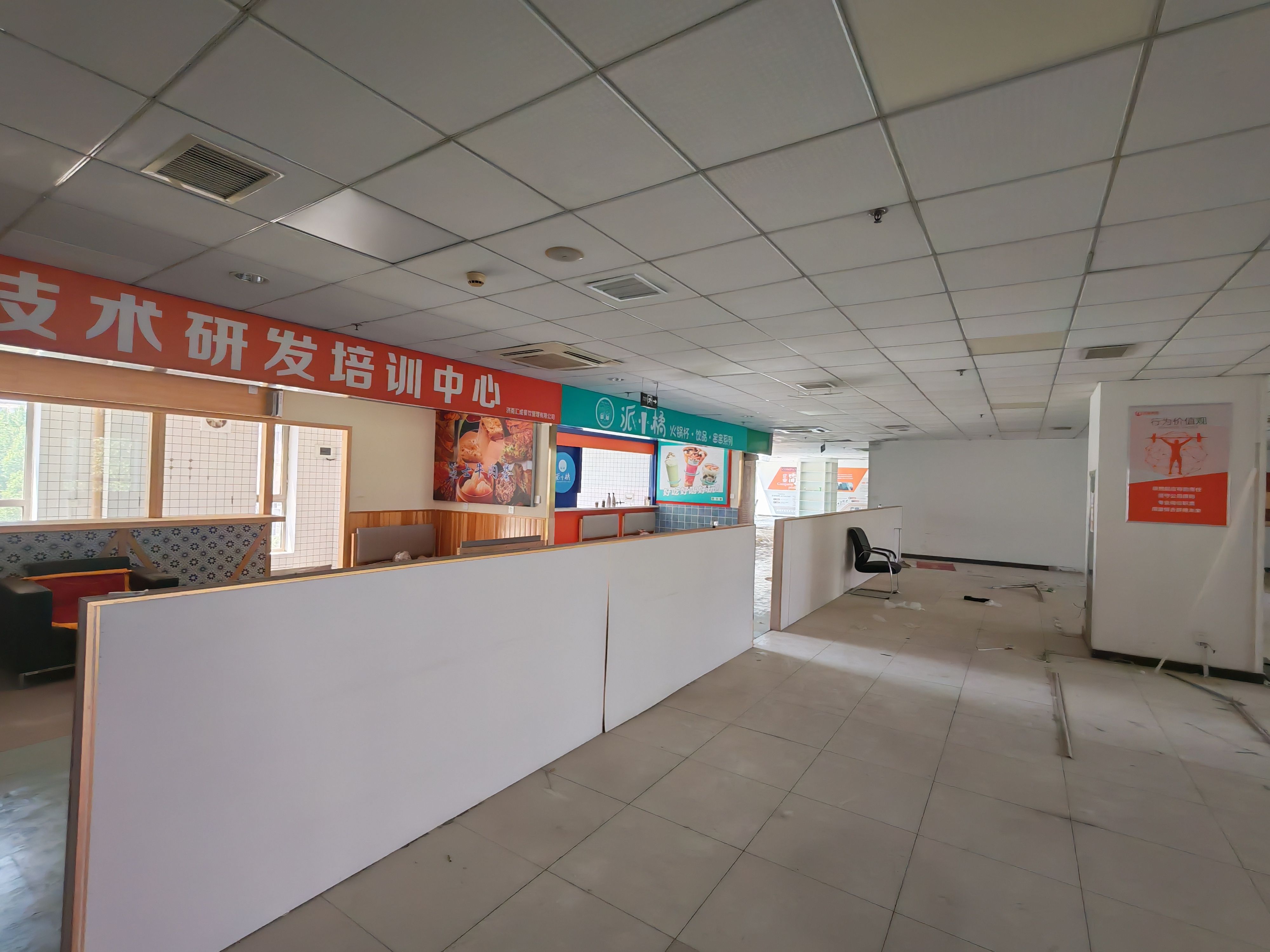 舜泰广场(17租)