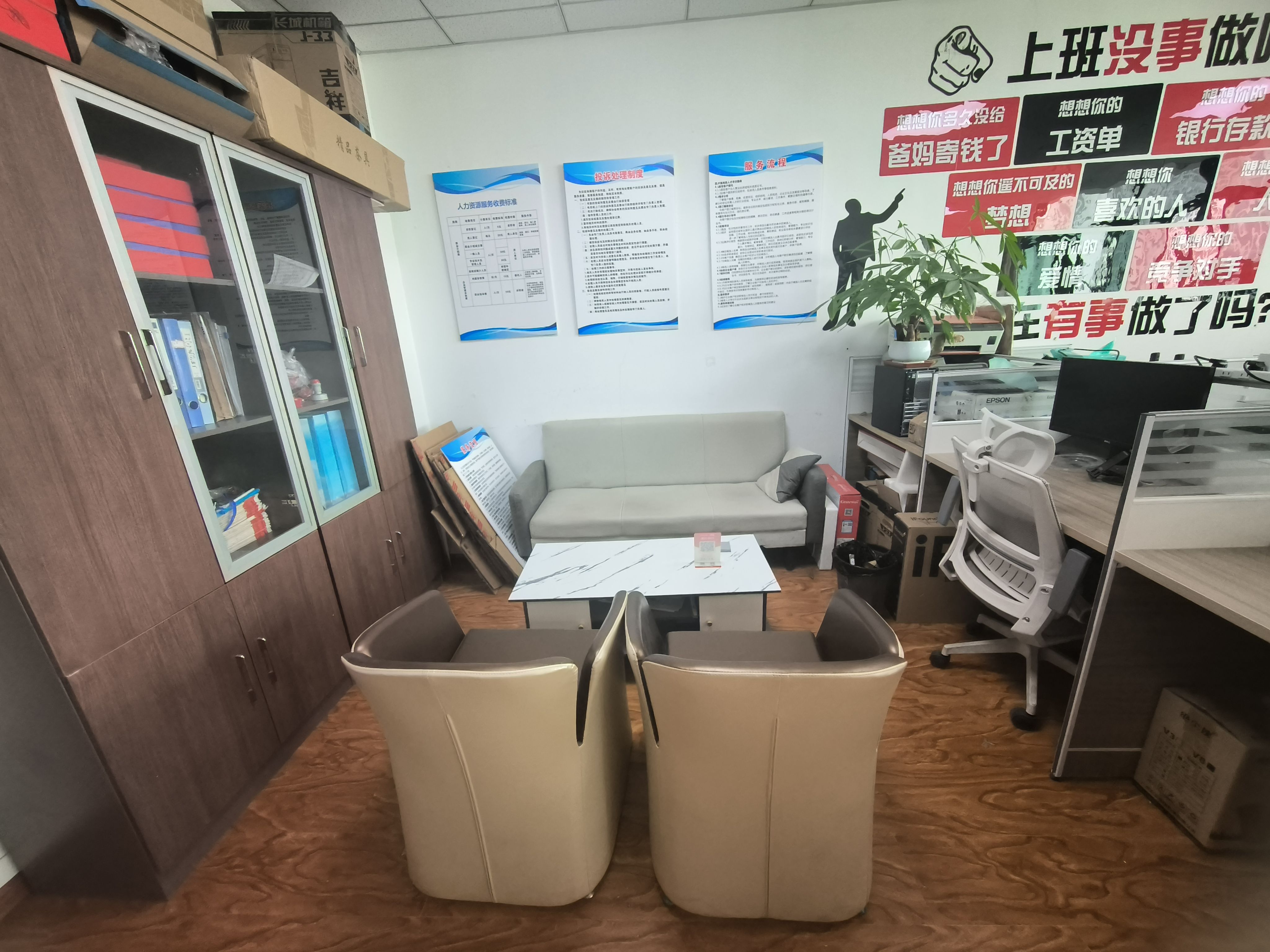 三庆世纪财富中心(17租)