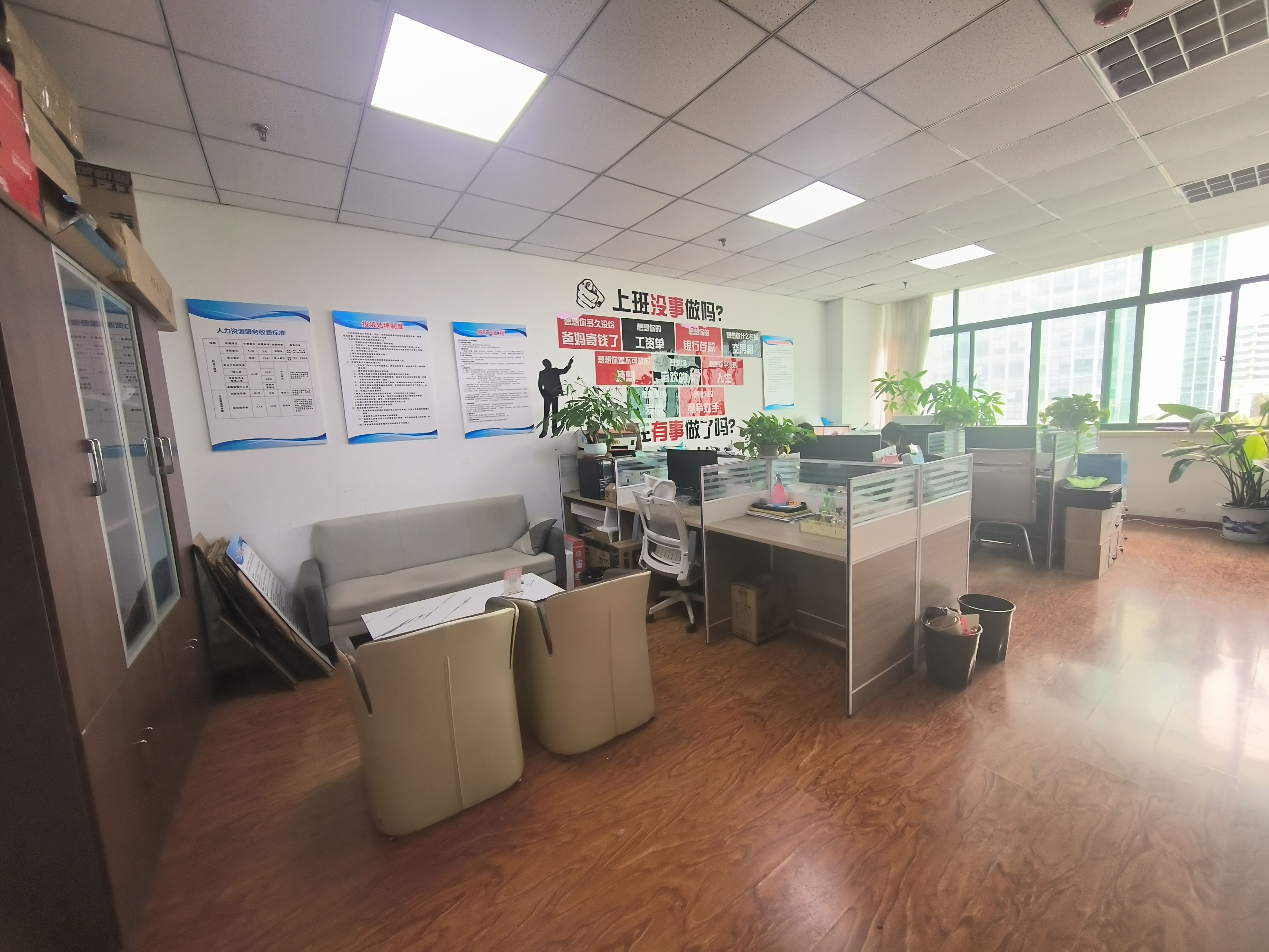 三庆世纪财富中心(17租)