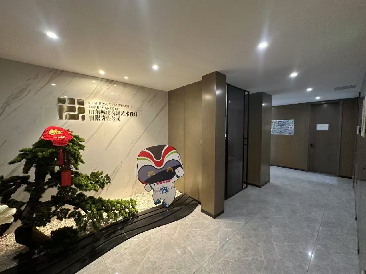 山钢新天地(17租)