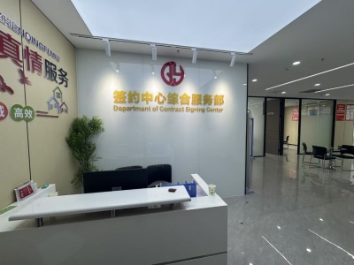 万科大都会（17租）