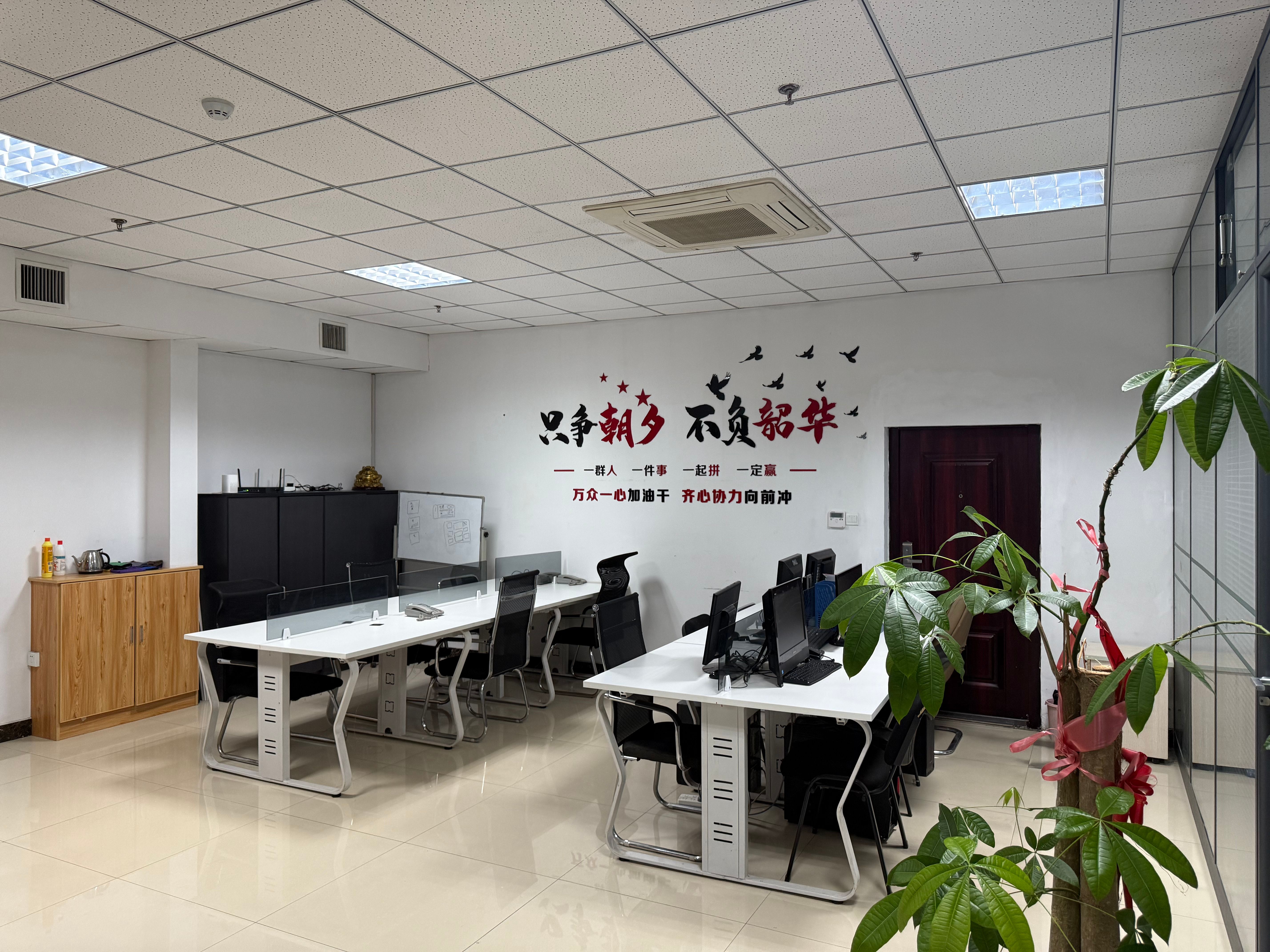 联合财富广场(17租)