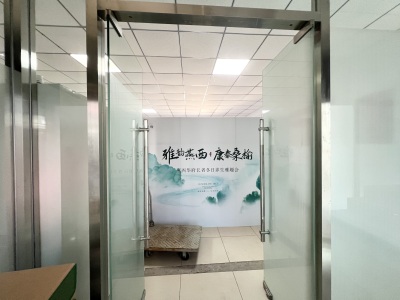 燕西华府C区商业