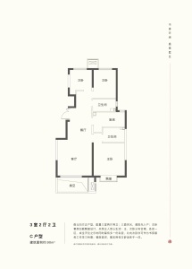 燕西华府B区（七区）