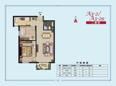长馨园小区