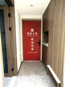 熙悦天寰