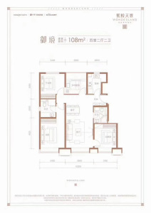 熙悦天寰