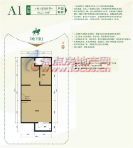 中体奥林匹克花园二期别墅