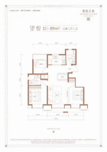 熙悦天寰