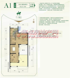 中体奥林匹克花园二期别墅