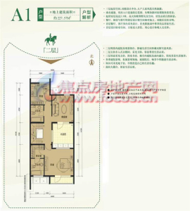 中体奥林匹克花园二期别墅