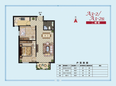 长馨园小区