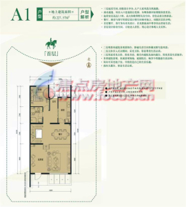 中体奥林匹克花园二期别墅
