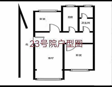 云岗南区东里23号院