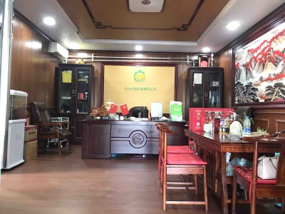 中体商铺