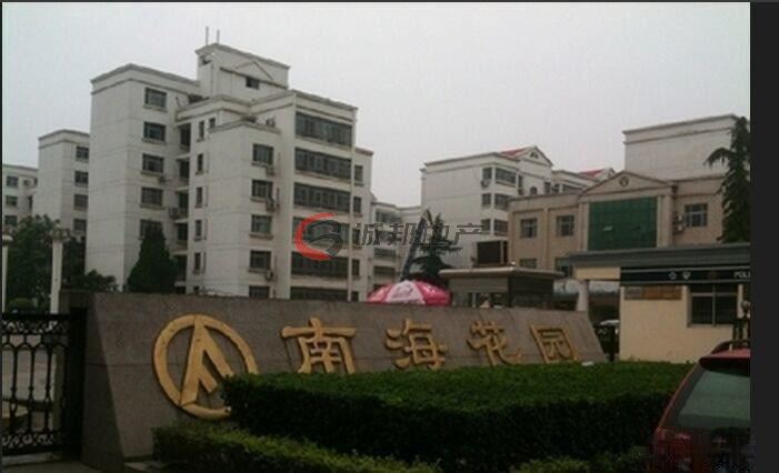 南海花园