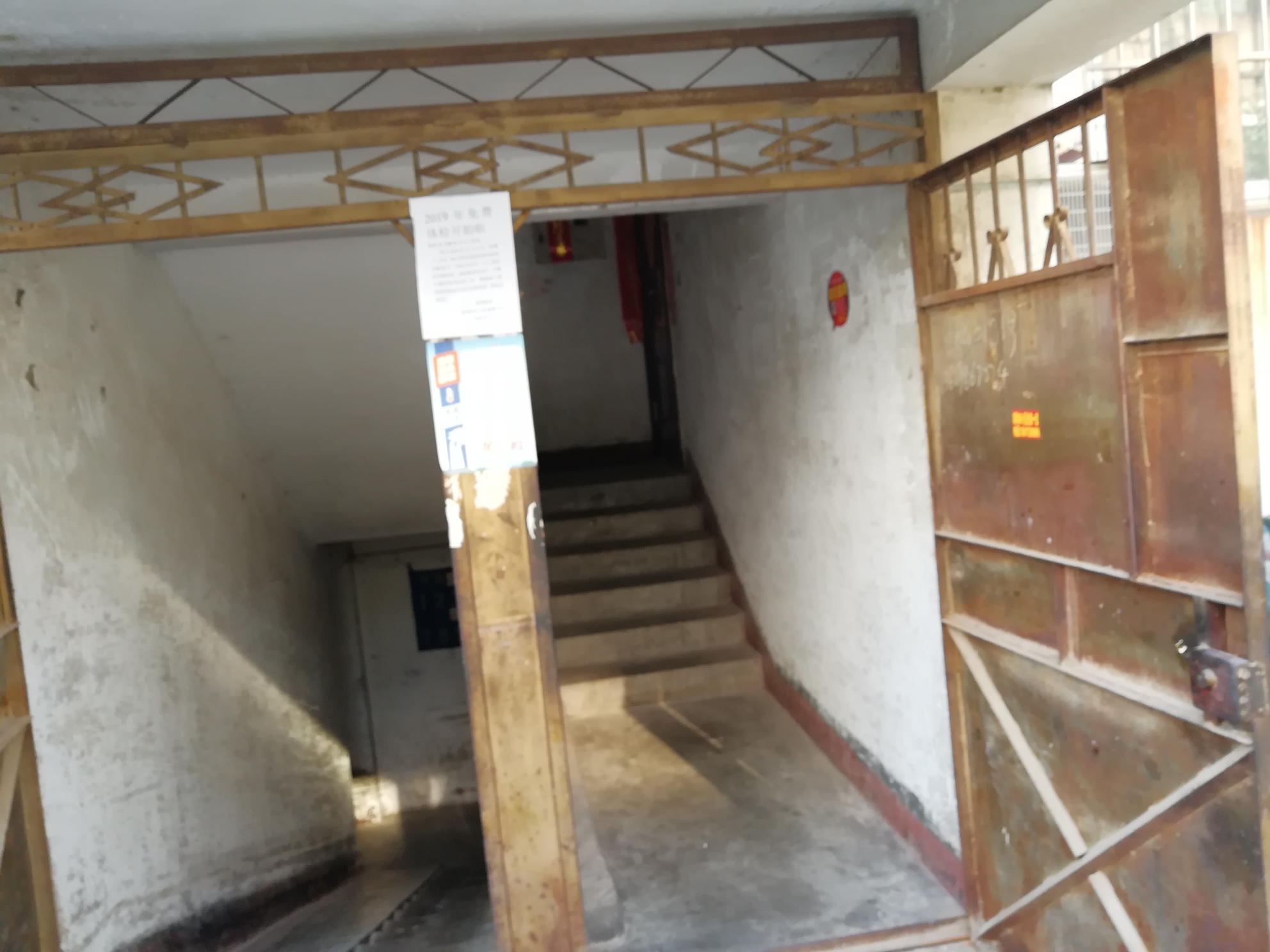 盟城小区龙祥里