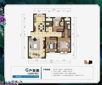 阿克苏天山熙湖二期·国宾壹号院