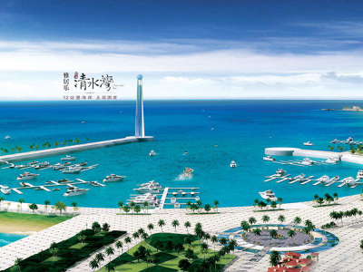 雅居乐海南清水湾