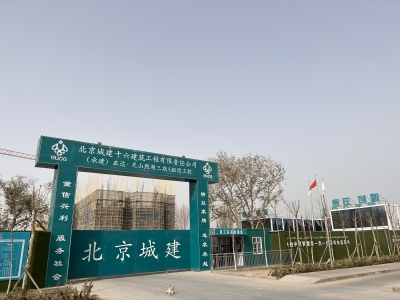 天山熙湖叁期·国瑞府