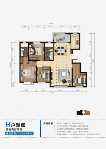 天山熙湖贰期·国宾壹号院B组团