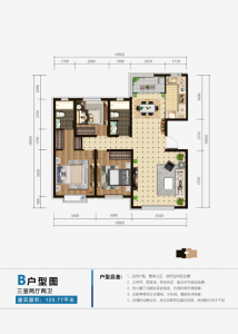 天山熙湖贰期·国宾壹号院B组团