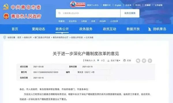 2021 楼市调查：100 平方米以上户型是“市场中坚力量”