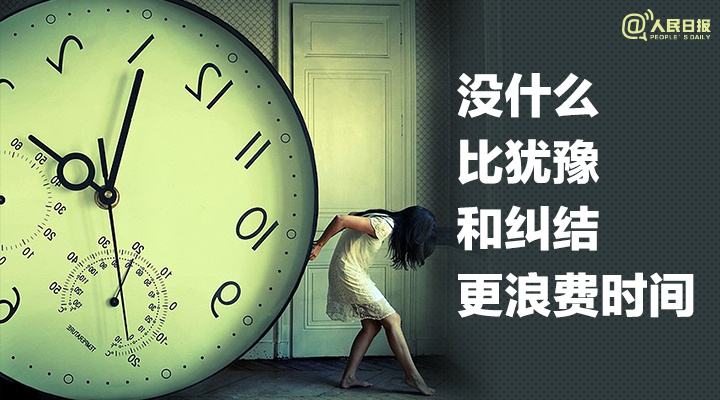 选房纠结症：小高层3层楼好不好？3层好还是5层好？边户好还是中户好？