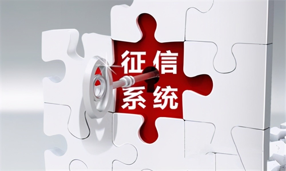 五月份起，个人征税有“新调整”，欠税也要上征信