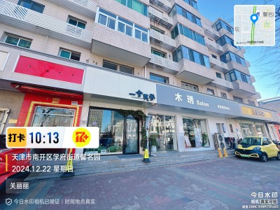 白堤路