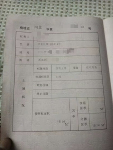 南北通透,次新小区,黄金地段,楼层好,采光很棒,性价比高