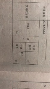 富力津门湖棕榈花园