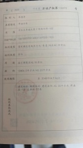 卓越大厦十经路