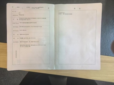 南北通透,次新小区,黄金地段,楼层好,采光很棒,性价比高