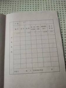河北区雁门路