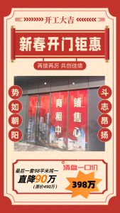 招商江山玺