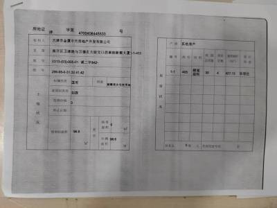 新都大厦