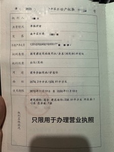 凯立花园